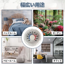 TVETE Wall Mounted Thermometer, Bimetal Thermometer, Transparent Outdoor Thermometer, Outdoor Thermometer, 2 Color Scale, (-50°C to +50°C), Transparent, Indoor/Outdoor, Analog, Round, Lightweight, 2.0