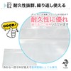 Noalife Zipper Plastic Bags for Bills Horizontal Bill Collecting Bags