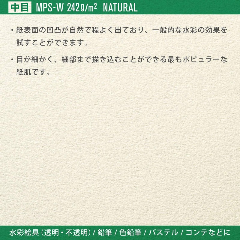 Maruman S21VA vifArt Watercolor Paper Sketchpad, SM, Medium Grain