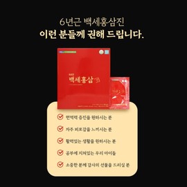 국내산 6년근 홍삼 농축액 홍삼근 홍미삼 상황버섯 차가버섯 함유 70ml x 30포 Domestic 6-Year-Old Red Ginseng Concentrate with Ginseng Root, Hongmi Ginseng, Maitake Mushroom, and Chaga Mushroom 70ml x 30 Sachets