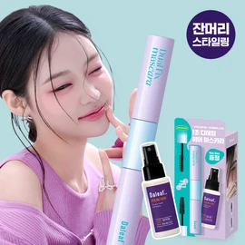 DALEAF Glam Dual Fix Hair Mascara 10ml Set (+Fixer 30ml) - [SET] Hair Mascara 10ml (+Fixer 30ml)