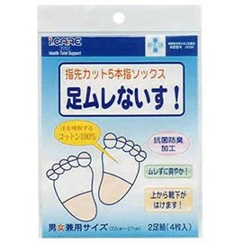 Feet stuffy, unisex