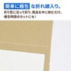 Earth Cardboard, Cardboard, Cardboard, B5 Size, Set of 40, Nekoposu,