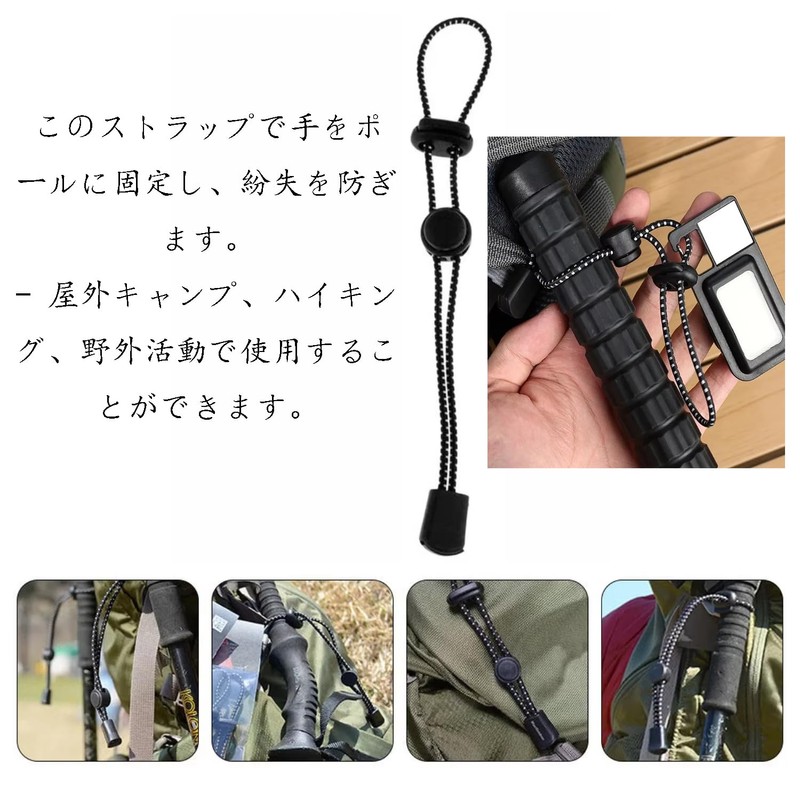 Mountaineering Pole Bracket, Elastic Rope, Fixed Rope, Backpack Cord Set