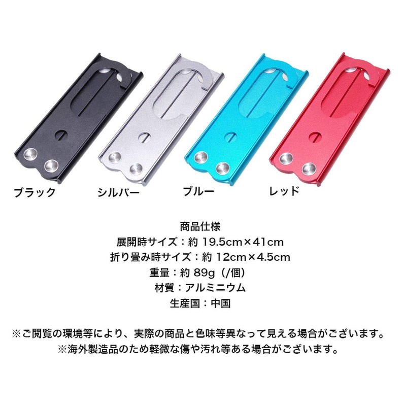 Goods Land GD-ORIHAN-2SET-BK-BK Folding Hanger, Foldable, Stylish, For Travel, Aluminum,