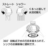 SANEI キッチンシャワー 節水35% 首ふり360度回転式 ストレート・シャワ切替式 アダプター付 PM254 ホワイト