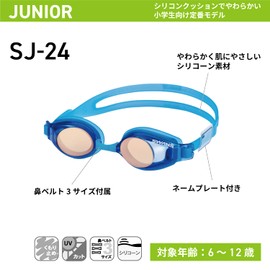 SWANS SJ-24N BL Swimming Goggles, Made in Japan, Blue, For Kids 6 to 12 Years Old