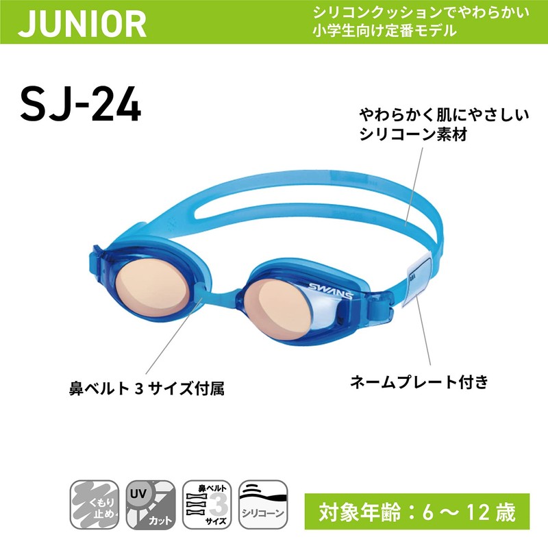 SWANS SJ-24N BL Swimming Goggles, Made in Japan, Blue, For