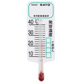 SATO Thermometer, Pack of 5, Mini