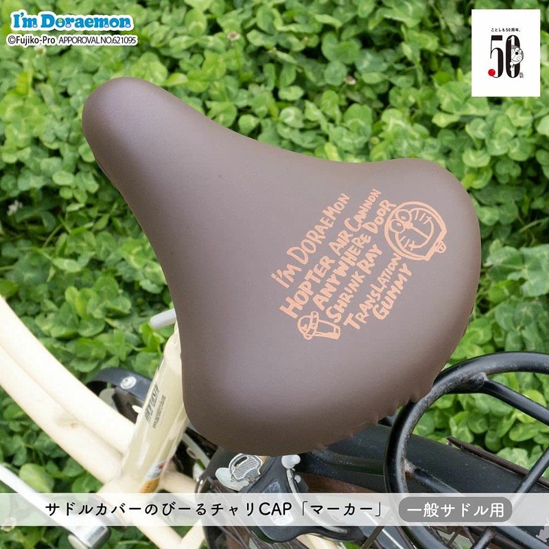 Aile Chari CAP General Size Im Doraemon Marker