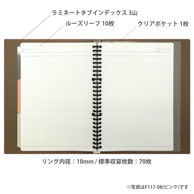 Maruman F117-08 Loose Leaf Binder B5 Dual Tone 26 Hole