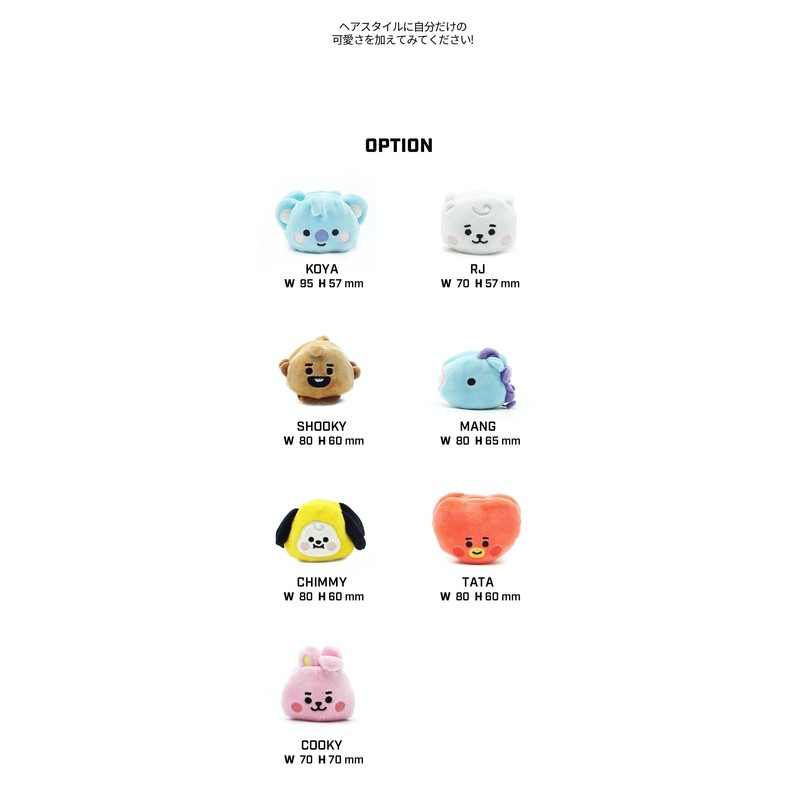 Solomon Shoji BT21-HWC-TT Alligator Clip (TATA) WANI HAIR CLIP Hair