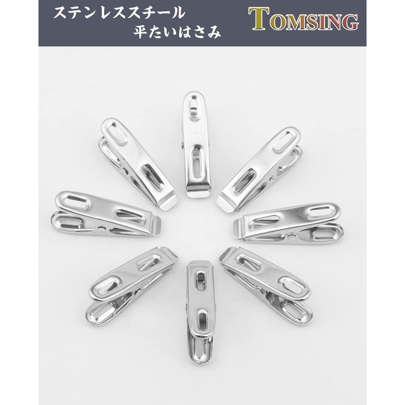 TOMSING 20 Piece Set Clothespins Stainless Steel Strong Anti-Slip Clips