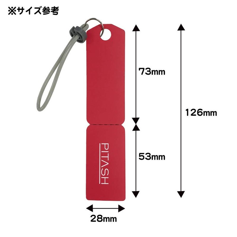 TONE (red) Umbrella Cane Pitting, Easy to Fix Umbrellas and