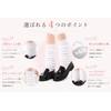 [TOKYO GOODS MARKET] [Pure Ribbon] Classic Loose Socks White Amurer