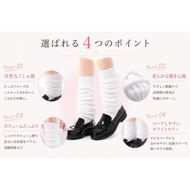 [TOKYO GOODS MARKET] [Pure Ribbon] Classic Loose Socks White Amurer