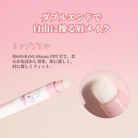 Sheerness Matte Lip Tint - Long Lasting Color Selection - Multi-color Selection - Moisturizing Effect - Never Dry - Perfect Lip Makeup (04 - Nude Brown)