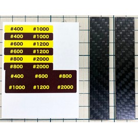 Doyusha Awesome Tools Hobby Paper File Carbon Plate 0.6 inch (15 mm) Width (2 Pieces) Hobby Tool