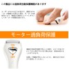 Electric Exfoliating Remover, 2 Speeds, 3 Types of Rollers, USB