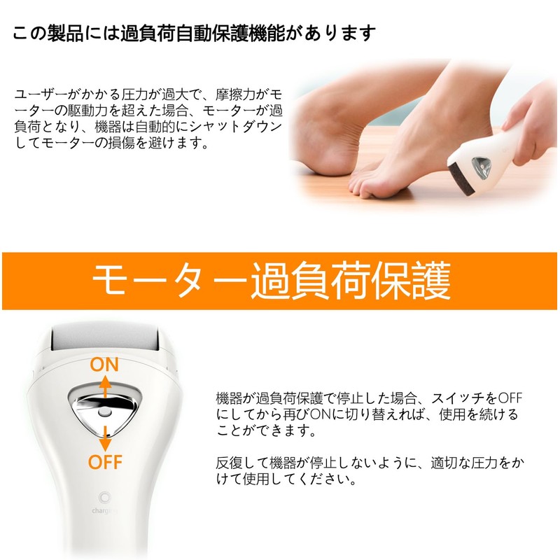Electric Exfoliating Remover, 2 Speeds, 3 Types of Rollers, USB