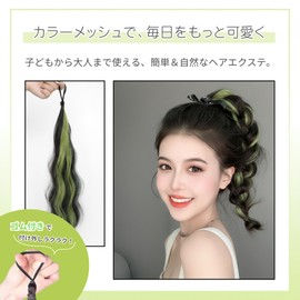 Neutral Zenith Children's Hair Extensions, Elastic, Women's, Curls, Long, Kids, Hair Accessories, Dance, Recitals, Beautiful, Set of 2