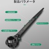 Double-ended Ratchet Wrench with Shino, Claw Type, Hexagonal, Straight Chino,