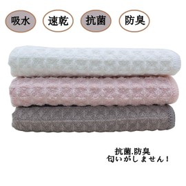 Microfiber Cleaning Cloths, Strong Water Absorption, Quick Drying, Dust Cloths, Dishes, Windows, Mirrors, Kitchen Towels, Counters, Waffle Style, 3 pcs 11.8 x 11.8 in. (30 x 30 cm)