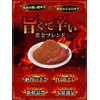 SPANION Demon Pepper 0.7 oz (20 g) with Mobile Case,