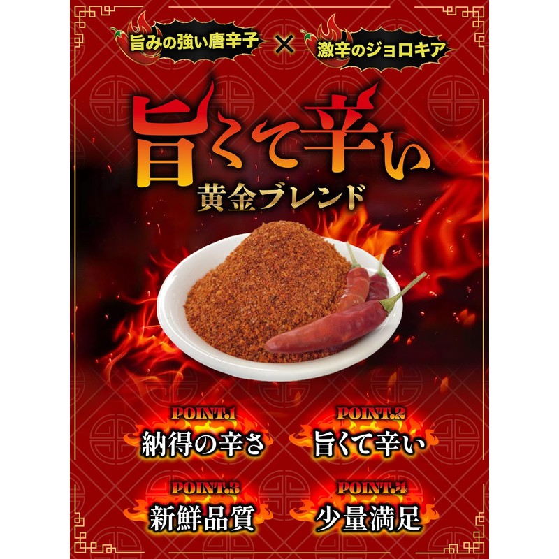 SPANION Demon Pepper 0.7 oz (20 g) with Mobile Case,