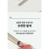 The Tool Lab Eyeshadow Bullet Brush Makeup Prop 218 1