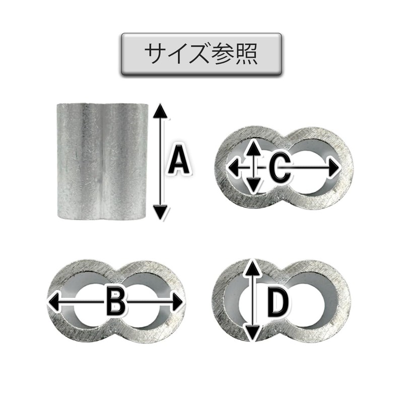 simPLEISURE Wire Rope Sleeves 8 Shapes M8.0 Set of 10