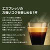 Nescafe Dolce Gusto Exclusive Capsule, Espresso Intenso 16 Pages x