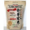 GABA Sprouted Brown Rice 2.2 lbs 3 Packs in Sprout