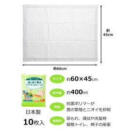 Strix Design SK-001 Waterproof Sheets, Disposable Absorbent Etiquette Sheets, Pack of 10, 23.6 x 17.7 inches (60 x 45 cm), 13.5 fl oz (400 ml), White, Antibacterial Polymer, Reduces the growth of bacteria and odor, Safe to Lay, Nursing, Washing, Hair Washing, Sofa