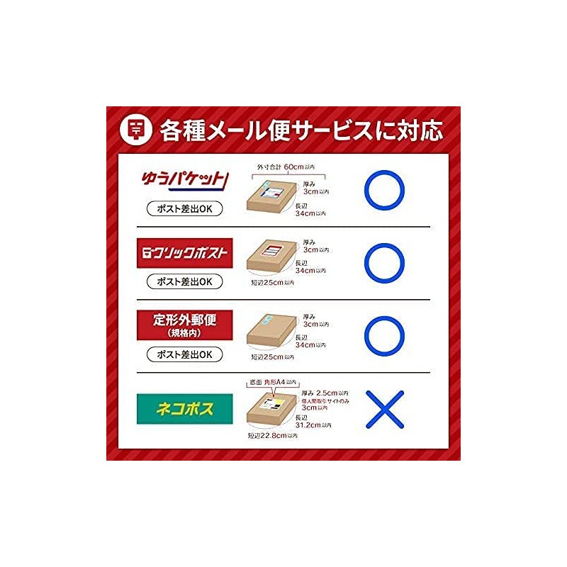 Earth Cardboard ID0098 Corrugated Mail, Set of 20, Cardboard, A6,