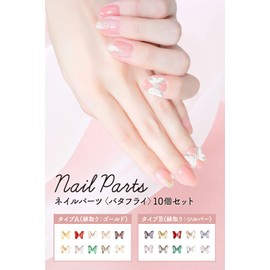 Sezono Nail Art Jewelry, Set of 10, Nail Parts, Rhinestones, Butterflies, Butterflies, 3D Dimensional, Jewelry, Cute (Type B)