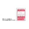 Kokuyo Campus Sta Deep Runner (Weekly Ruled / Girly), 1