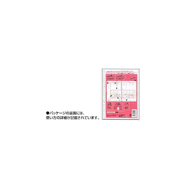 Kokuyo Campus Sta Deep Runner (Weekly Ruled / Girly), 1