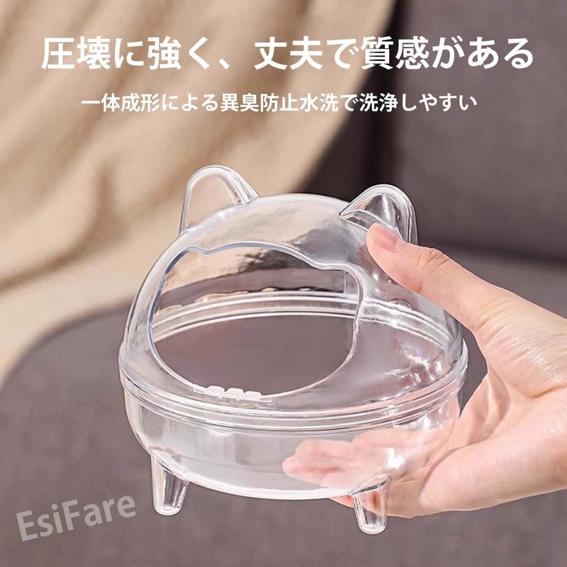 EsiFare Hamster Toilet, Hamster Sandbox, Cute, Hamster Bathtub, Transparent, Bath