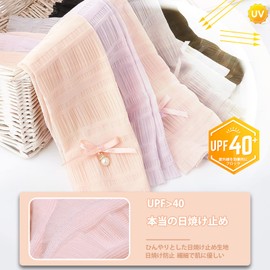 Charming Decor Lace Arm Cover, Women's Sun Protection, UV Protection, Cool Touch Feeling, Stylish, Women's Arm Sleeves, Finger Holes, UV Protection, Sweat Absorbent, Quick Drying, Anti-Slip, Breathable, Stretchy, beige