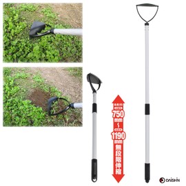 Daishin Telescopic Weed Sharpener No.1 Gardening Weed Mowing Supplies Weed Processing Weeds Standing Garden Tool Manual Grass Cutter Weed Cutter Weed Mower Weed Mower Weed Mower Compact Lightweight Lightweight Easy Woman Safe Parking Lot Grass