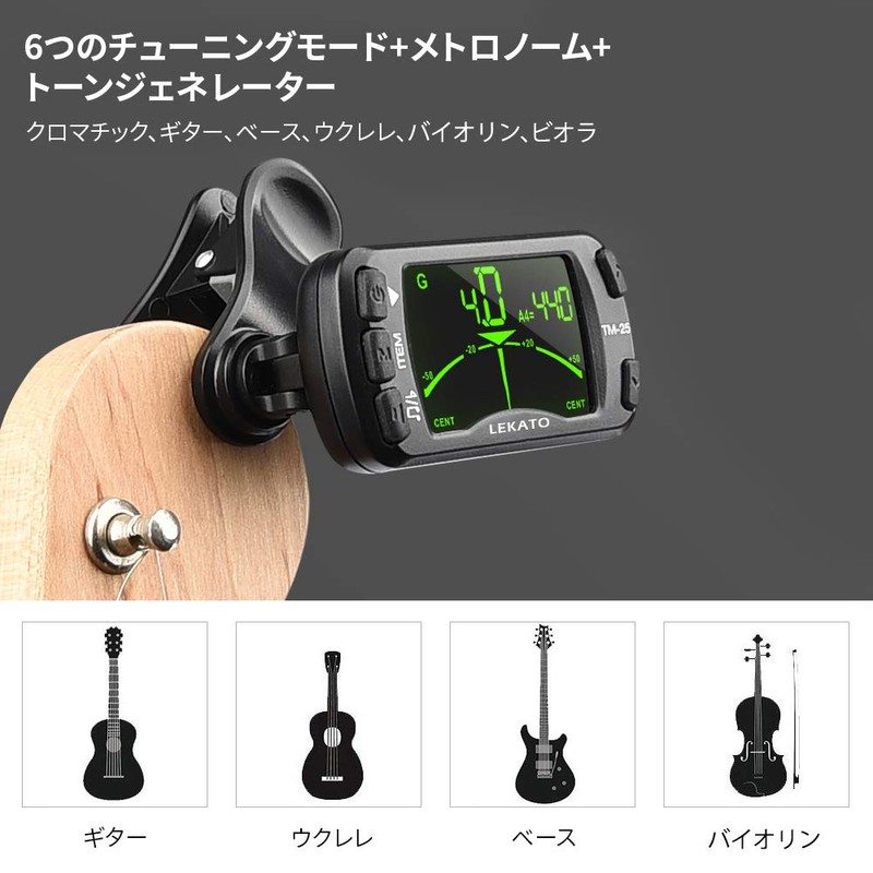 Clip-on Tuner, Metronome and Tone Generator, 3-in-1 Functions Can Be