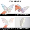 DERAYEE Butterfly Shaped Wall Decoration, 3D 3D Butterfly Butterfly 60