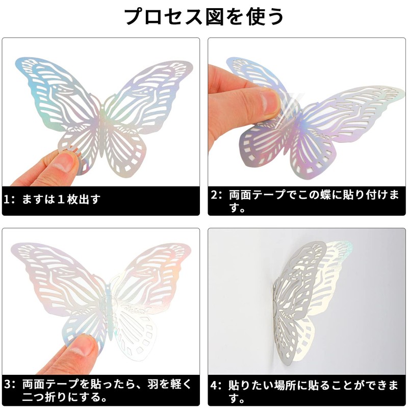 DERAYEE Butterfly Shaped Wall Decoration, 3D 3D Butterfly Butterfly 60