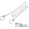 Bath Stopper Chain, Bath Stopper Chain, 304 Stainless Steel, Bath