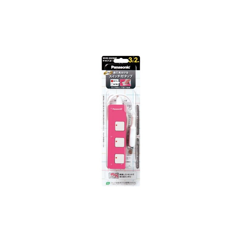 Panasonic The Tap Z (3-outlet) (Snap Cap WHS2523NP
