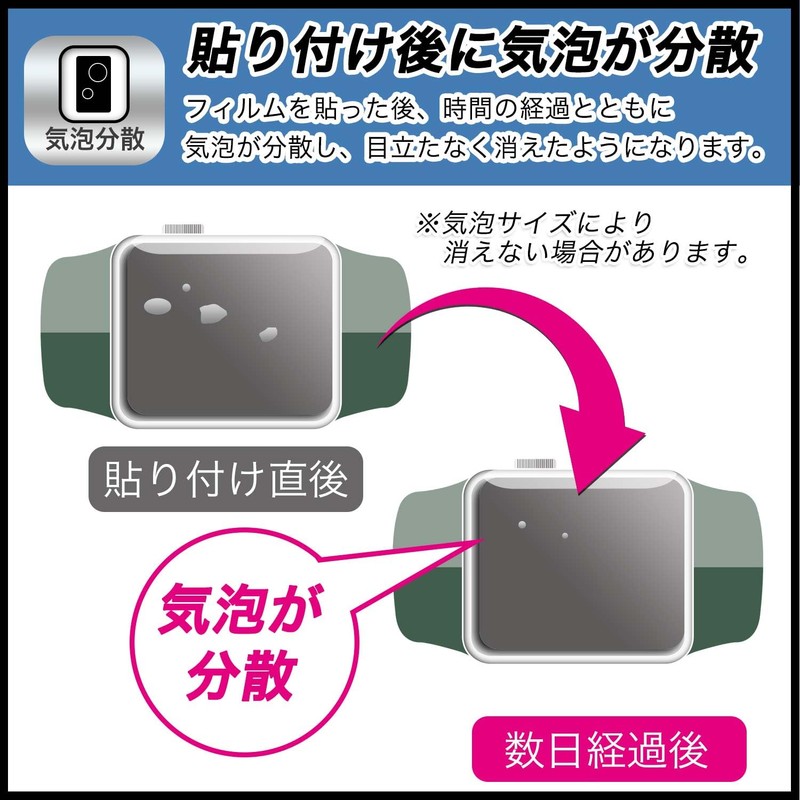 FILMEXT Voice Caddie T11 PRO Protective Film Glass Film (Ultra