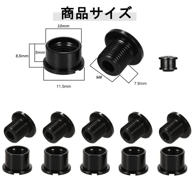 Bicycle Chainring Bolts Single M8x6mm Super Light Aluminum Alloy Bolts