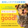 [Toothpaste Sprinkle] Kaketemina Sprinkle for Dogs and Cats, Oral Care