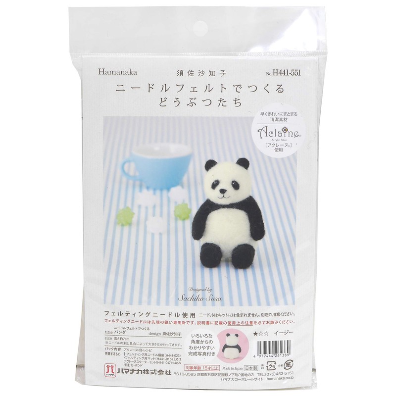 Hamanaka H441-551 Wool Felt Kit, Animal Making Needle Felt, Panda